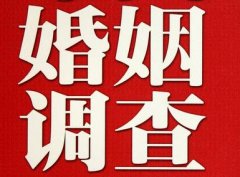 「东乡区私家调查」公司教你如何维护好感情